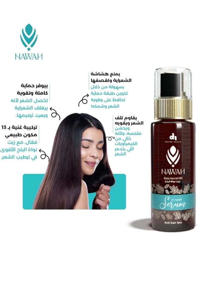 نواة نواه  سيروم إصلاح الأطراف ولمعان الشعر بخلاصة زيت نواة التمر  50 مل - Image 5